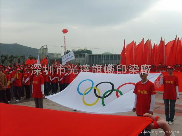 奧運旗幟 2