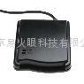 3.56Mhz Embedded Reader ISO14443 type A  USB Mifare Reader 2