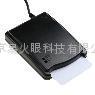 3.56Mhz Embedded Reader ISO14443 type A  USB Mifare Reader 5