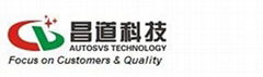 Speed Service Technology Co., Ltd