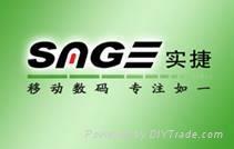 Shenzhen Sage Human Electronics CO.,LTD