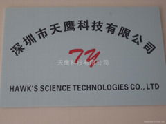 Hawk's Science Technologies Co., Ltd. 