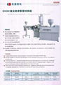 EVOH pipe machine 1