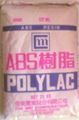 台湾奇美 ABS 塑胶原料757、766、765、765A 4