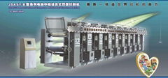 Gravure Printing Machine