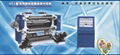 Auto Slitting Machine 1