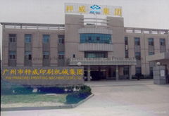 Guangzhou Pingwei Printing Machine Cor. Limited