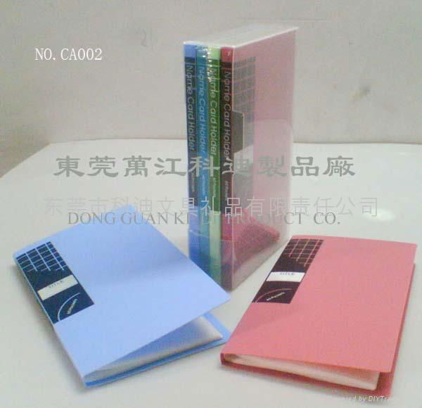 Name card book ; Game card book 2