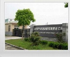 TongXing Technology Development Co.,Ltd