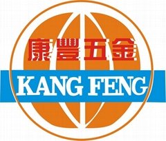 Dongguan Kangfeng Metal Co., Ltd