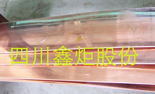 Tellurium copper