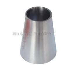 Welded Concentric Reducer