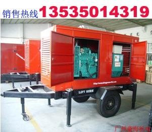 廣州移動型柴油發電機組 5