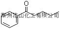 苯戊酮