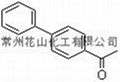 联苯乙酮