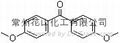 4,4'-Dimethoxybenzophenone