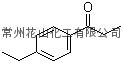 4-Ethylpropiophenone