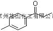 4-Methylpropiop