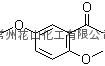 2,5-二甲氧基苯乙酮 1