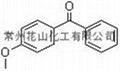 4-甲氧基二苯甲酮