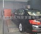 電腦洗車廢水循環設備 3