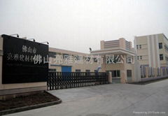 Foshan LongArt Building Decoration Materials Co.,Ltd