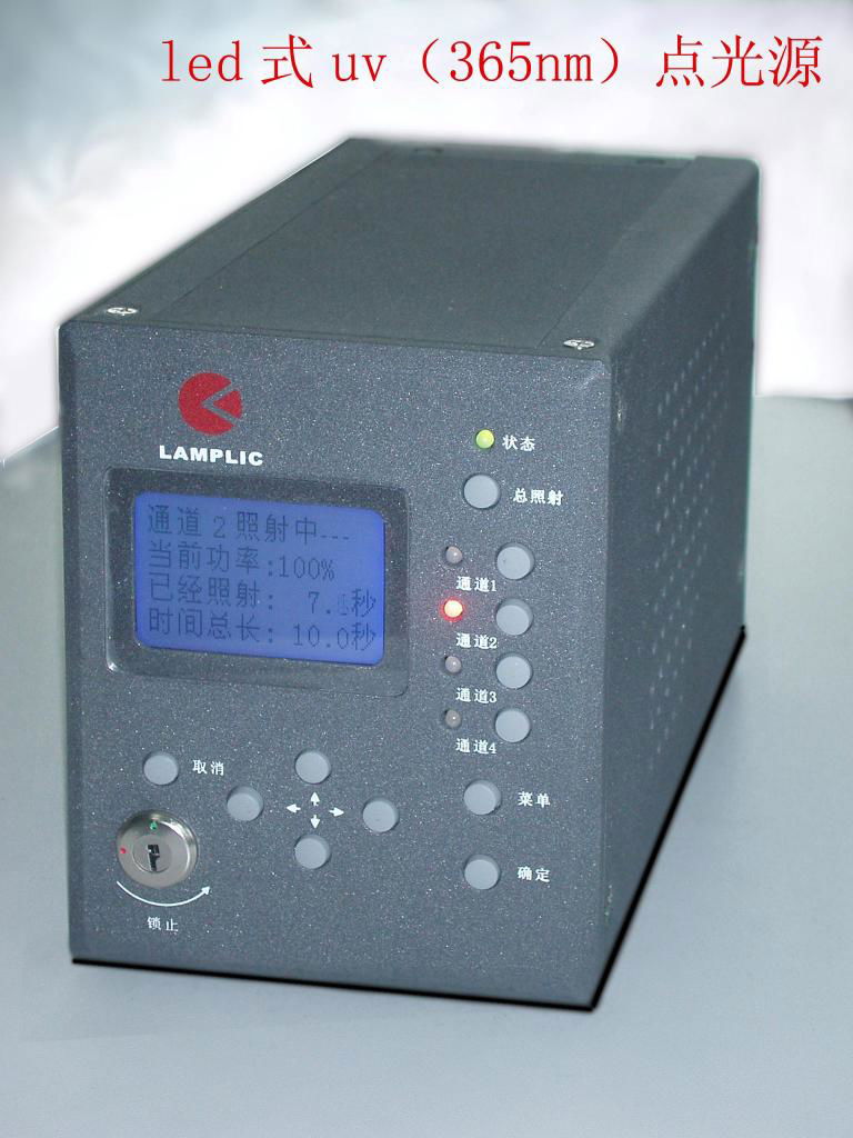 LED-UV Curing Equipment 3