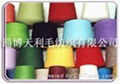 acrylic dyed yarn 1