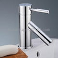 Basin Mixer 2