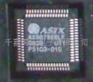 AX88772ALF 原装正品特价大量现货