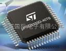 SI4021供應無線收發芯片