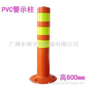 PVC警示柱