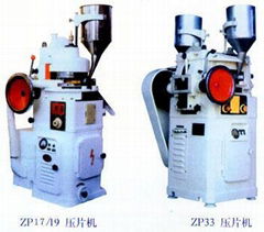 ZP-33压片机