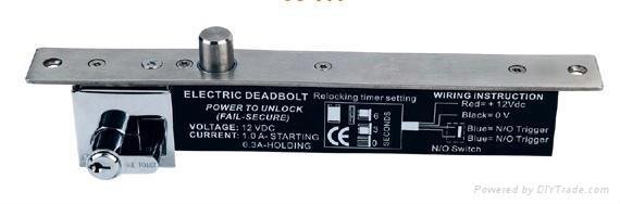 Electric Dropbolt/Electric deadbolt