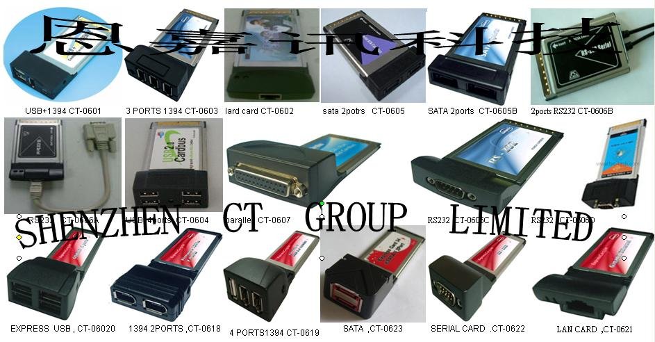 PCMCIA card（1394、serial、parellel、lan card） 4