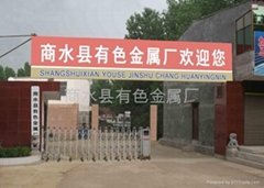Shangshui County Non-ferrous Metal Plant