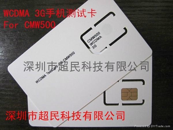 WCDMA testcard 2