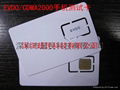 CDMA2000/EVDO手机测试卡3G测试白卡测试卡 1