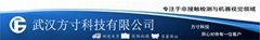 Wuhan fangcun Technology Co.,Ltd