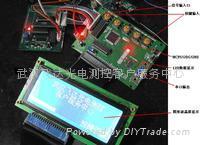 飛思卡爾（freescale）微處理器芯片及開發板研製生產與