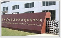 Anping County Yihao Hardware Wire Mesh Products Co.,Ltd.  