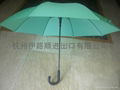 Golf Umbrella