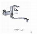 bath mixer faucet