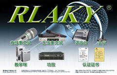 RLAKY Electironic Co.,Ltd