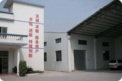 Guangzhou Shunda Rubber Products Co., Ltd