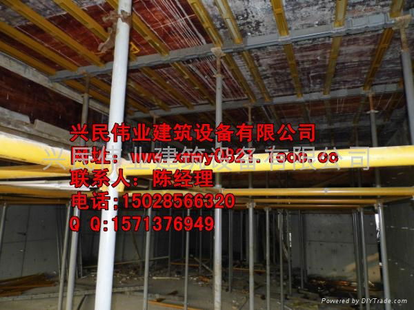 新型建筑模板支架 2