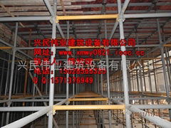 新型建筑模板支撑