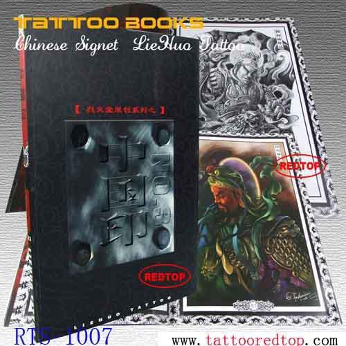 TATTOO BOOK & FLASH 3