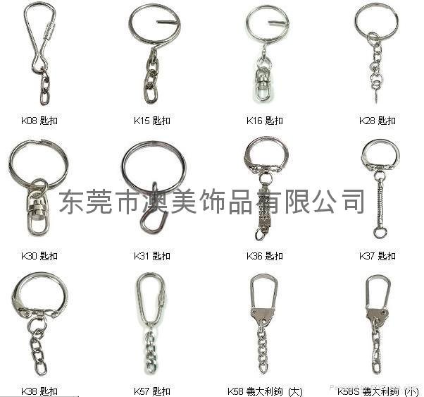 key ring, key chain, key holder, lobster holder, split ring 3