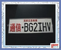 License Plate Number Plate